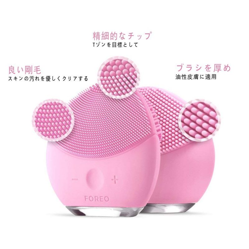 Máy Rửa Mặt Foreo Luna Mini 2 - Máy Rửa Mặt Massage