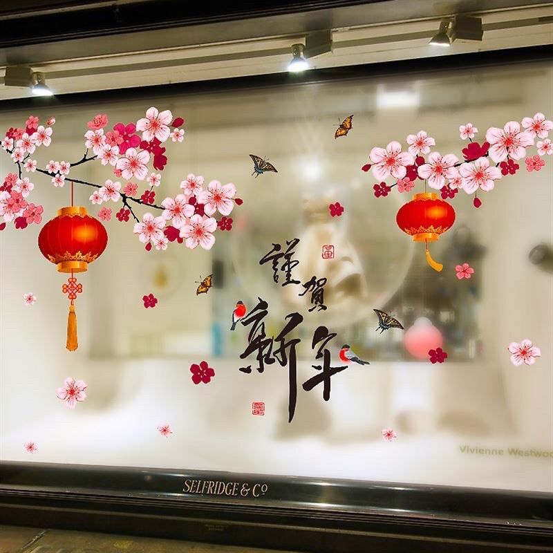Decal dán tường, dán kính cành đào và đèn lồng