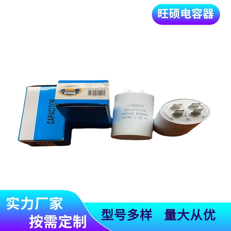 CBB60 Loại Tụ Điện Làm Việc Tụ Điện Chèn