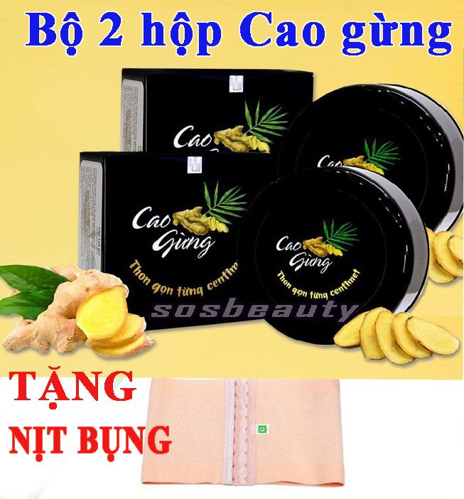 Bộ 2 hộp Cao Gừng tan mỡ MC Cát Tường + Tặng 1 Đai Nịt Bụng - Đánh tan mỡ thừa thon gọn vùng Eo, Đùi, Tay, Mông
