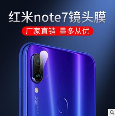 Cường lực camera xiaomi redmi note  7