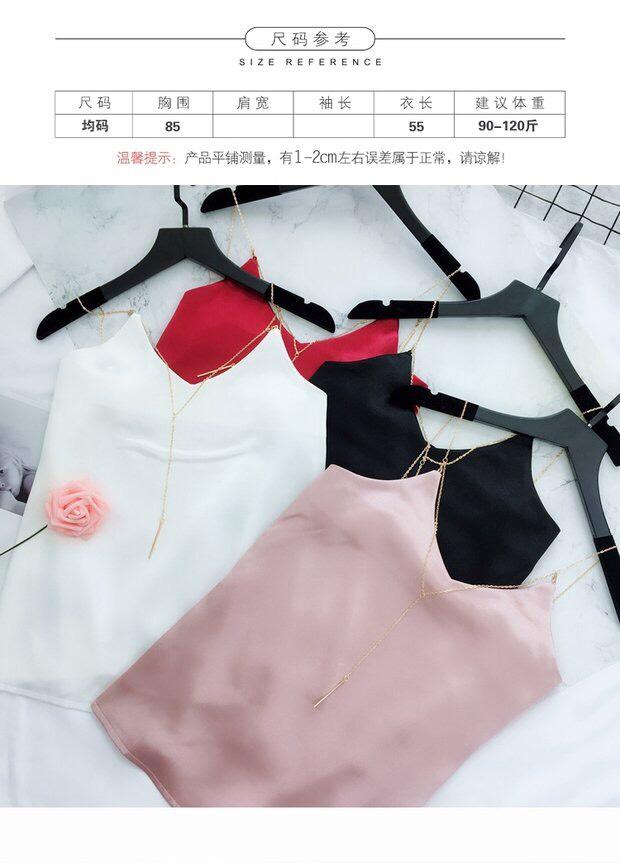 Áo Hai Dây Phi Phối Dây Cổ Duyên Dáng TTS0391