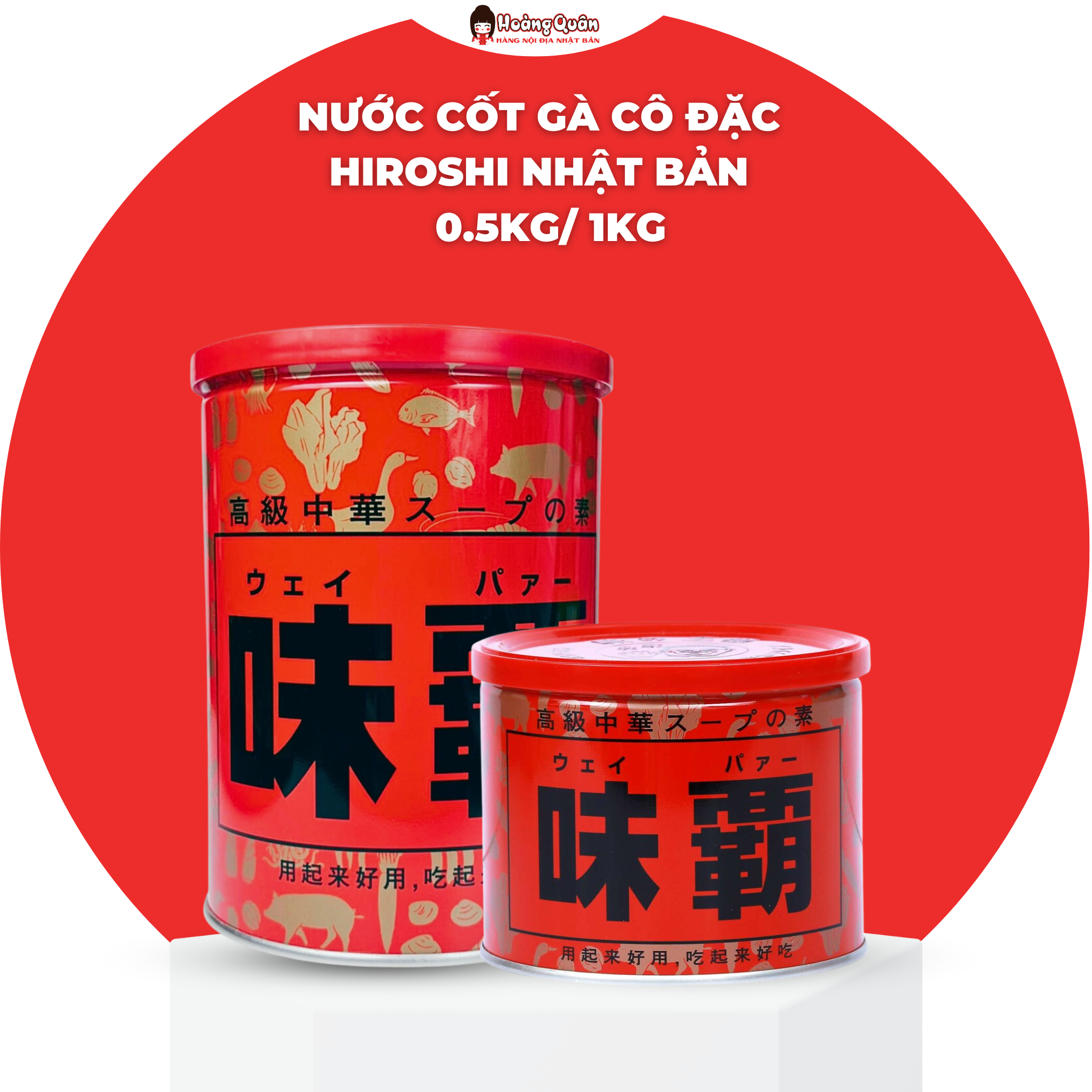 Nước Cốt Gà Hầm Xương Cô Đặc HIROSHI Nhật Bản 500g-1kg
