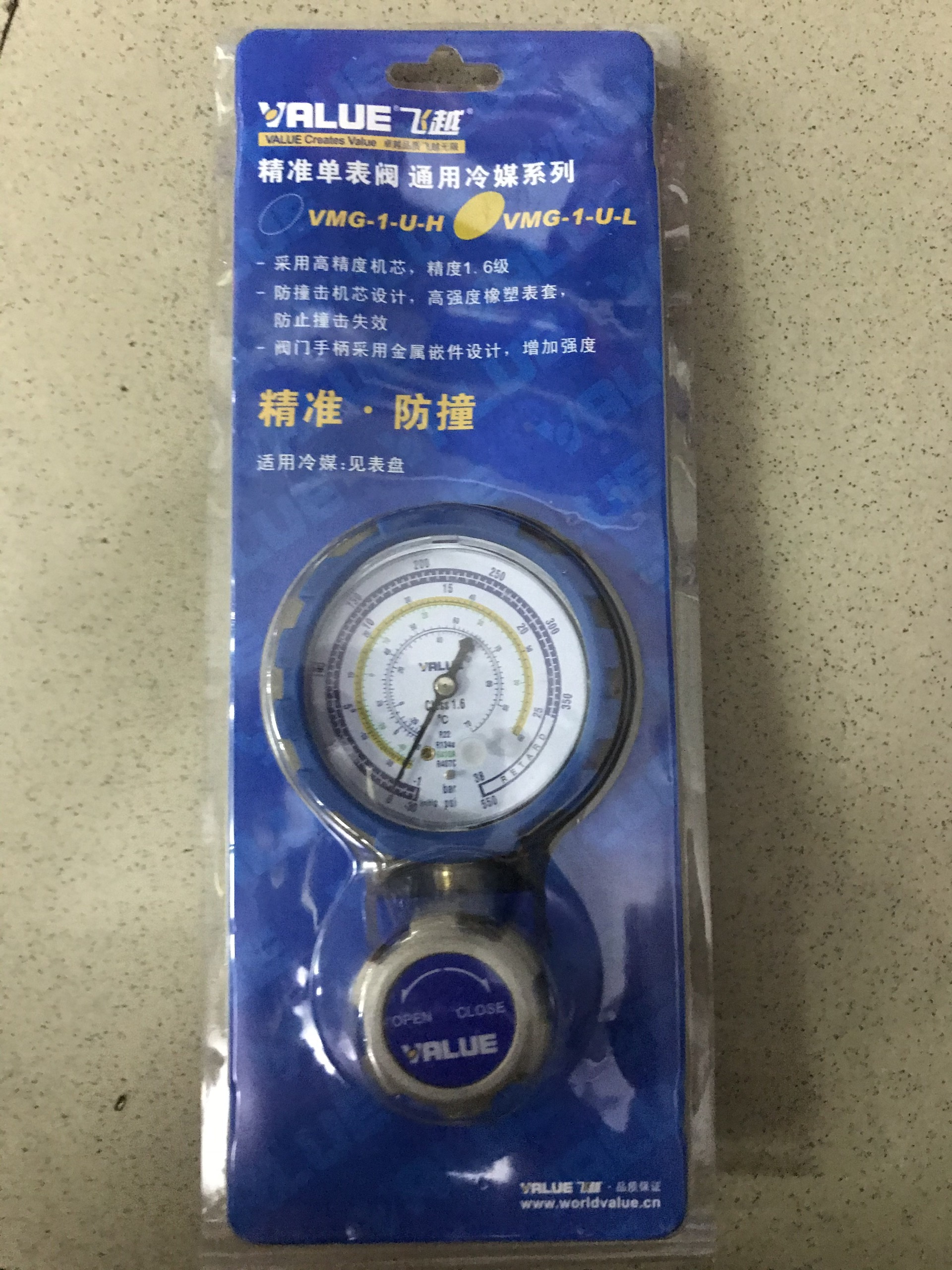 [HCM]ĐỒNG HỒ GAS ĐƠN VALUE ÁP THẤP ÁP