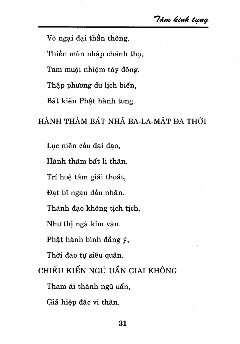 Sách - Thiếu Thất Lục Môn - Newshop