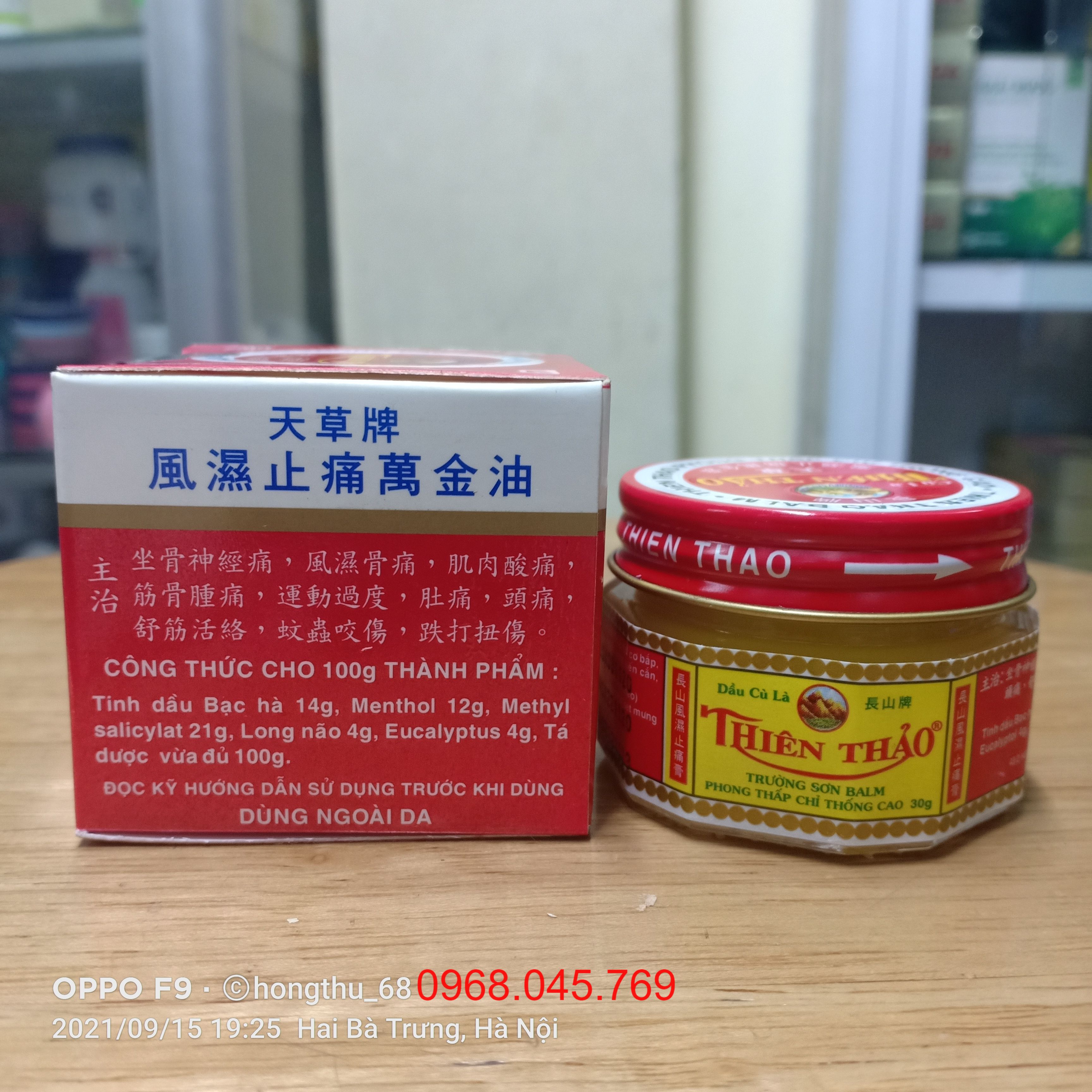 Dầu cù là THIÊN THẢO