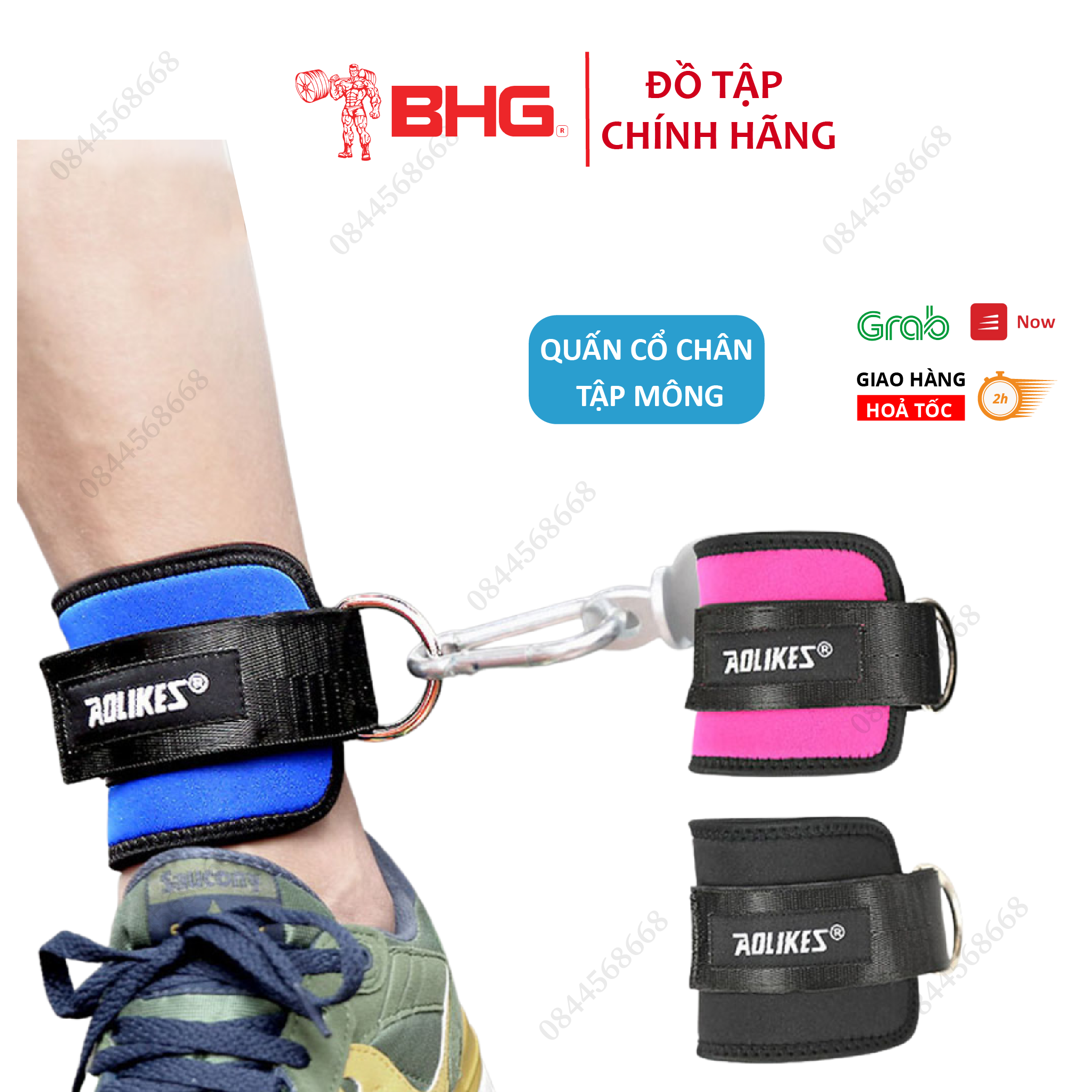 Móc cổ chân tập mông AOLIKES (1 đôi)