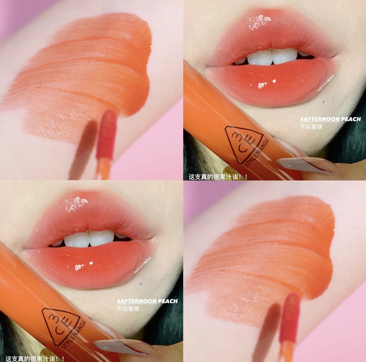Son Tint Bóng 3CE Syrup Layering Tint 4.7g