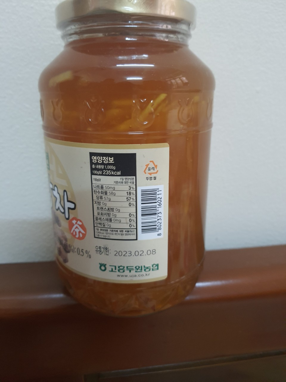 ( DATE 07/2023) combo 2 hủ trà gừng mật ong -hủ 1kg