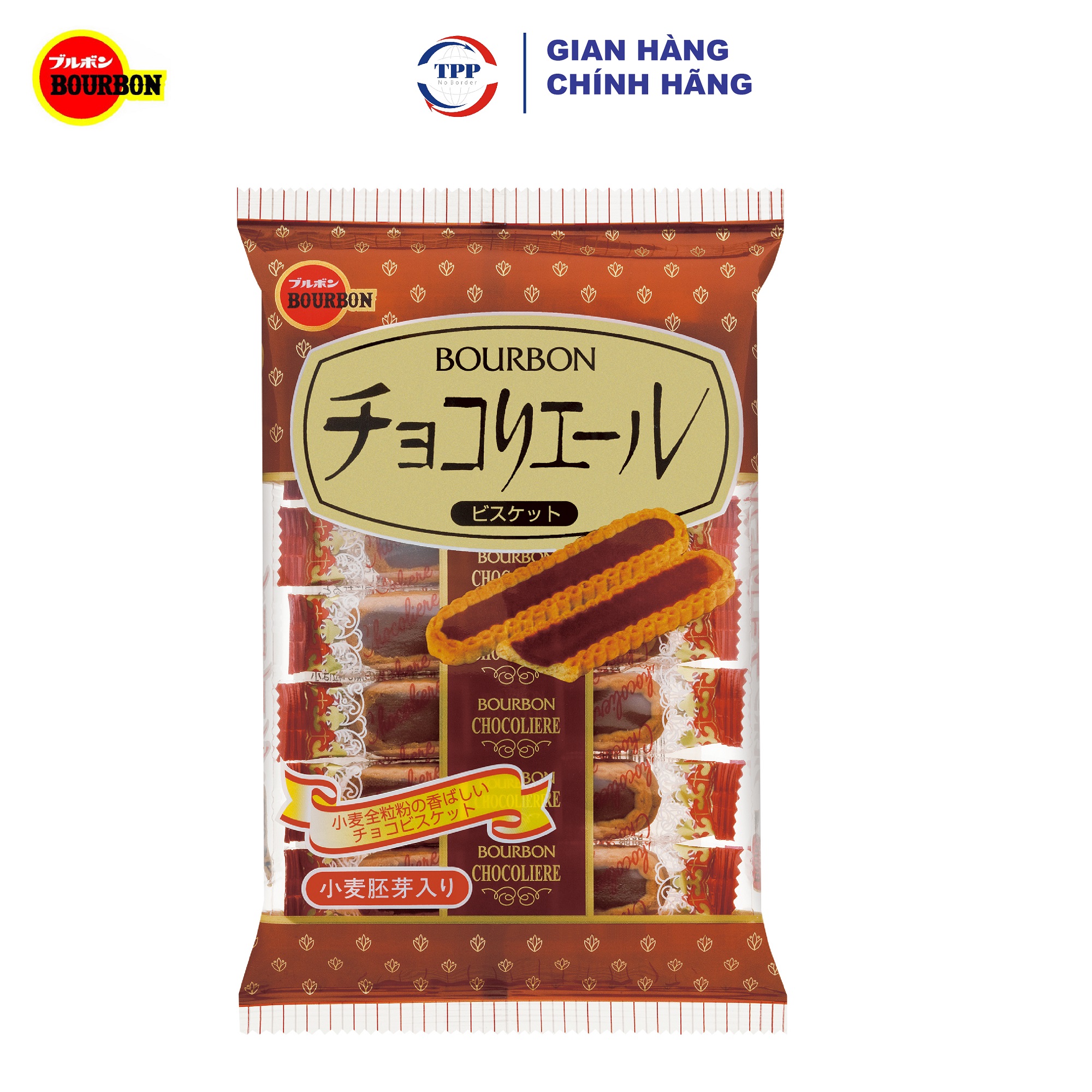 Hàng Nhập Khẩu Bánh Quy Bourbon Vị Socola Liere 110gr - Nhật Bản