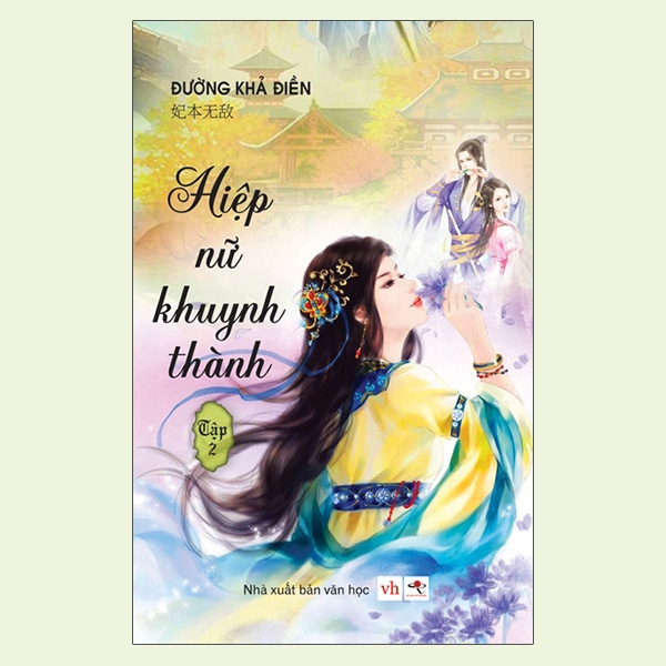 Fahasa - Hiệp Nữ Khuynh Thành (Tập 2)