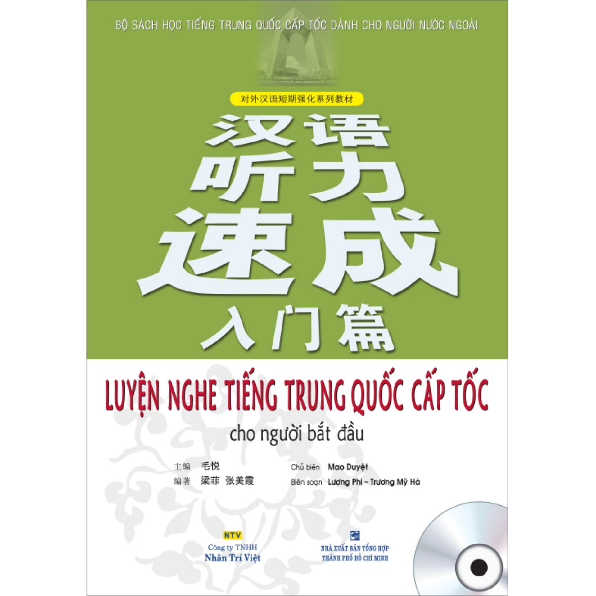 Luyện Nghe Tiếng Trung Quốc Cấp Tốc Cho Người Bắt Đầu