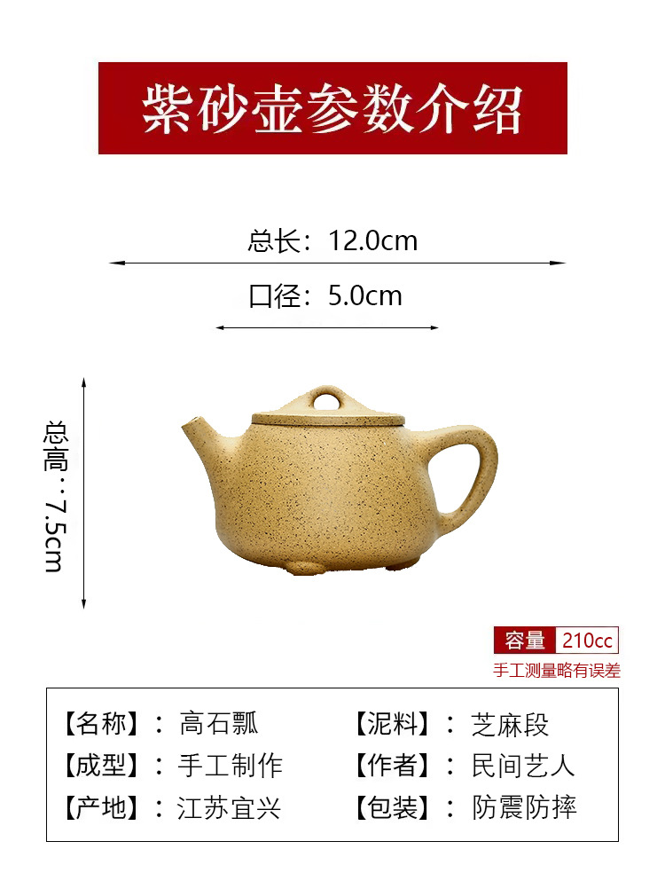 Ấm Tử Sa Nghi Hưng Thạch Biều Cao 210 ml (Chi Ma Đoạn Nê)