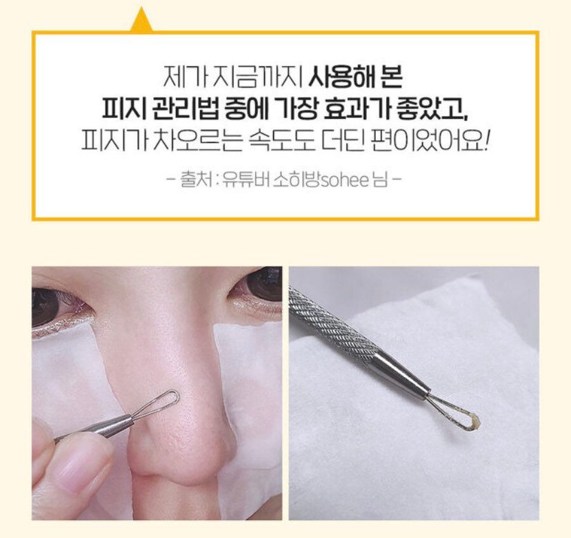 DUNG DỊCH Ủ MỤN ĐẦU ĐEN ME.DI.PELL