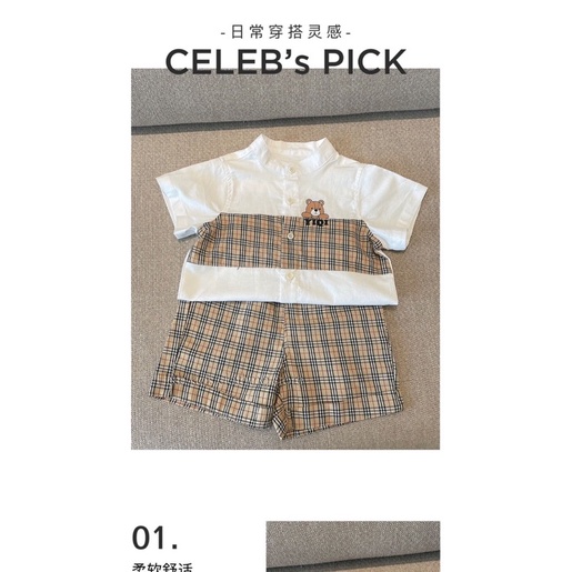 [SET BÉ TRAI] Bộ sơmi đũi phối kẻ BBR bao chất cho bé trai