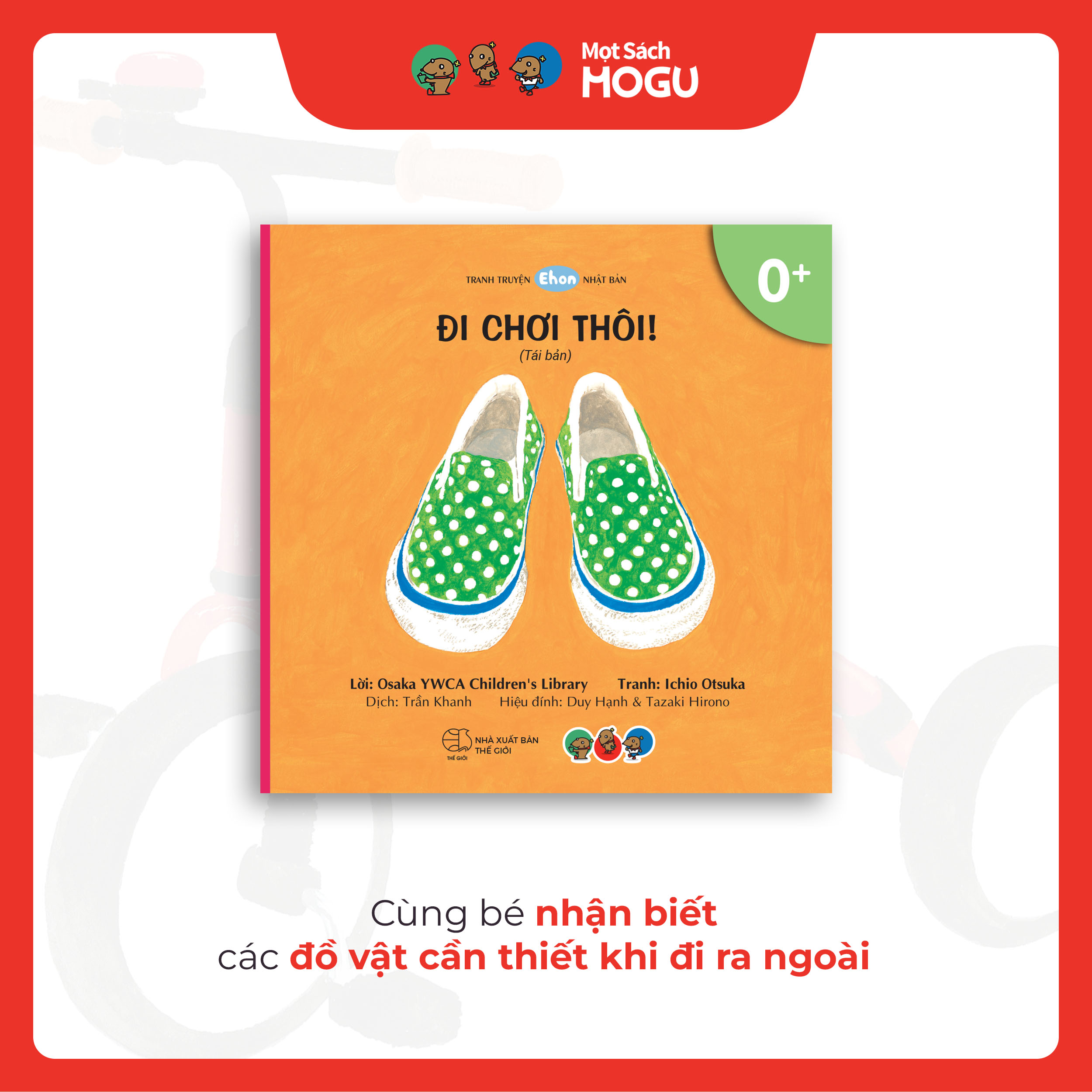 Truyện Ehon bé 1-2-3 tuổi - Bộ 3 cuốn Nhận biết đồ vật, màu sắc, kỹ năng