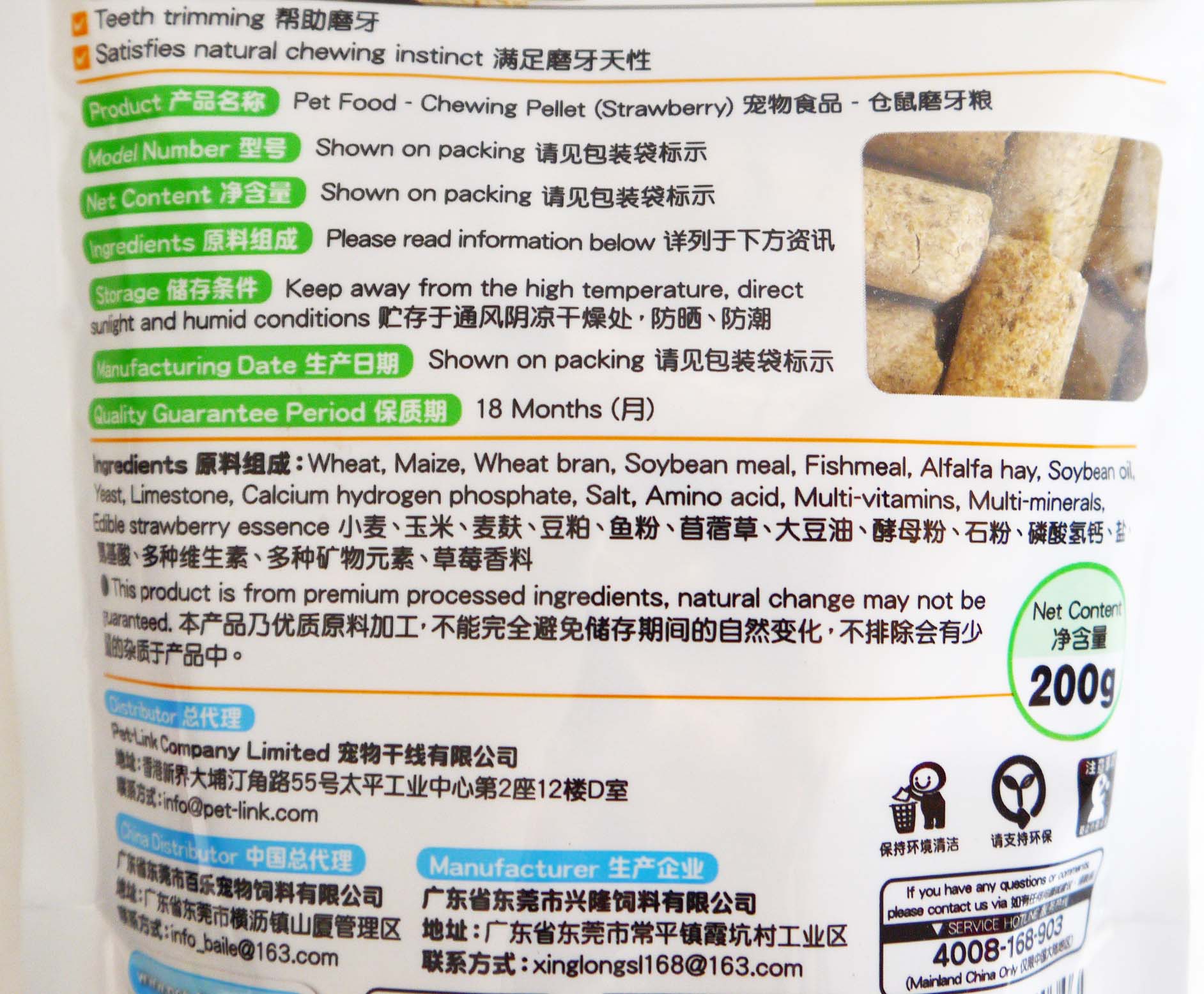 [HCM]Thức Ăn Vặt Mài Răng Cho hamster