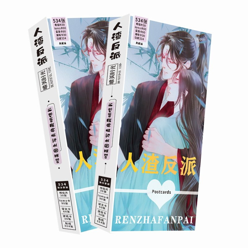 Postcard Hệ thống tự cứu của nhân vật phản diện anime