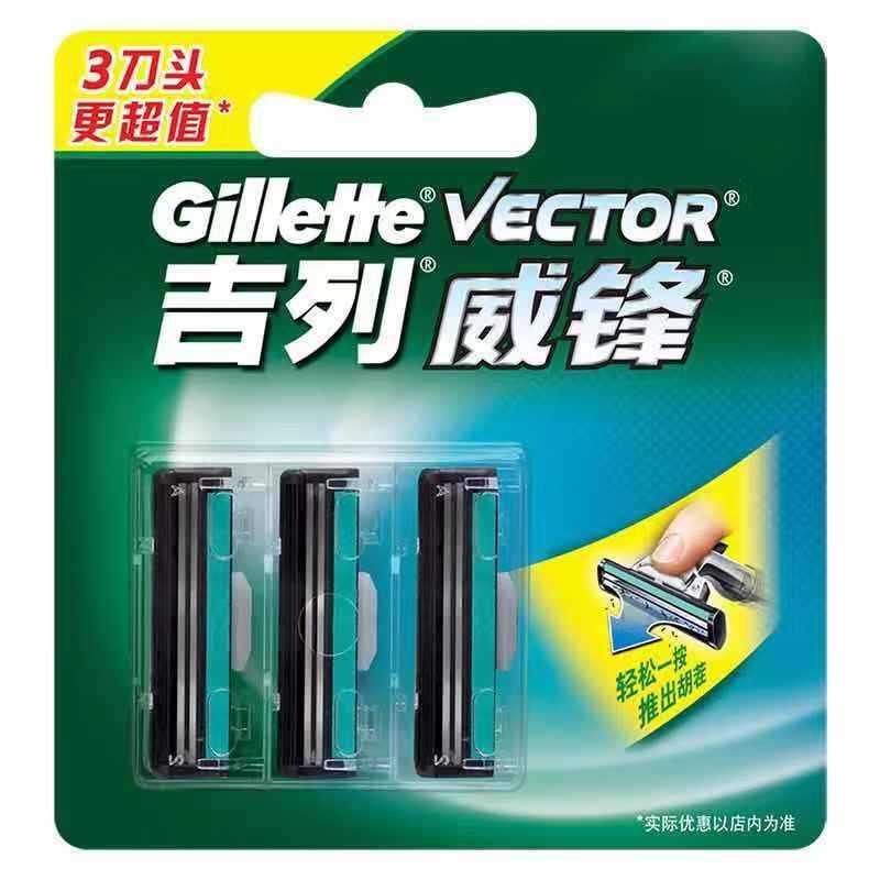Hộp 3 Lưỡi Dao Cạo Râu Gillette Vector Cực Bén VPRLD cao cấp