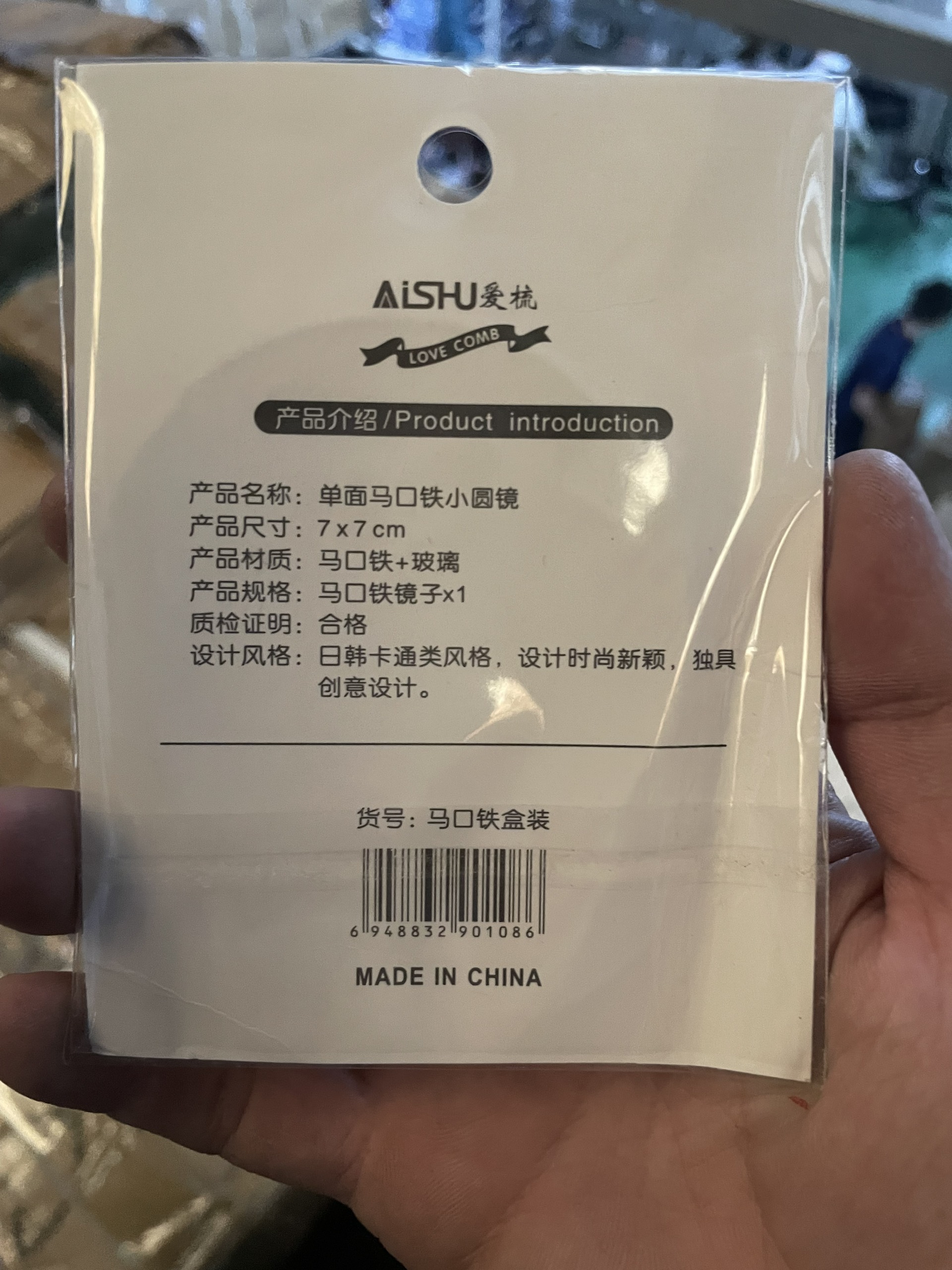 Combo 5 Cái Gương Trang Điểm Mini Hình Tròn 1 Mặt Nhiều Họa Tiết Hoạt Hình