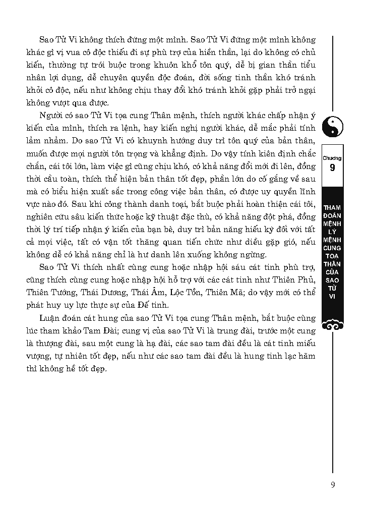 Tử Vi Đẩu Số Toàn Thư - Tập 2 (Giải Mã Thiên Hạ Đệ Nhất Thần Số)