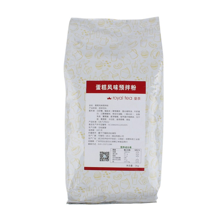 Bột Cake Cream Royal Tea 1kg