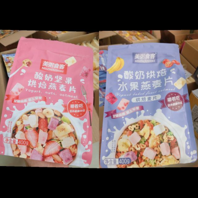[HCM]Ngũ Cốc Ăn Kiêng 400Gram (Hồng)