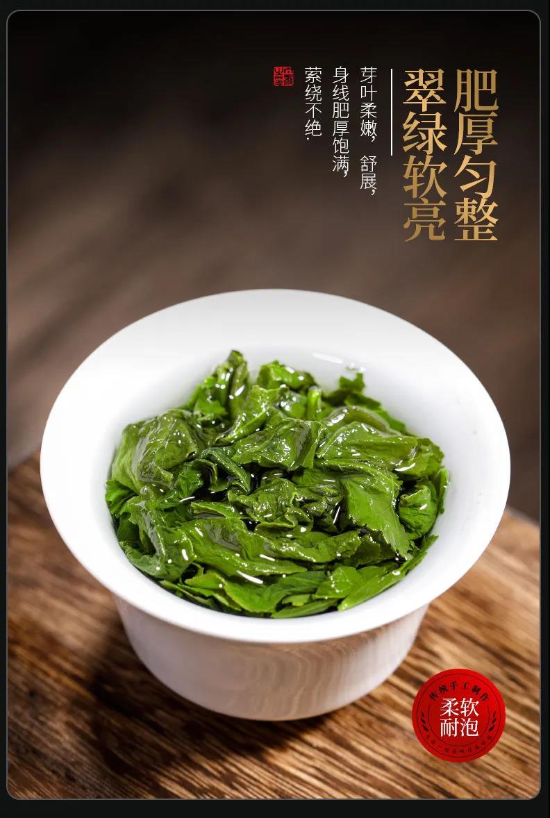 trà thiết quan âm 250 gr