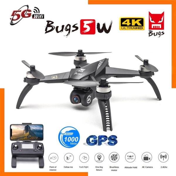 [ TẶNG 1 PIN ] MỚI Flycam MJX bugs 5W [ 4K ] GPS KÈM 1 PIN, follow me , truyền hình ảnh về điện thoại, camera chỉnh góc xoay phiên bản mới nhất 2019