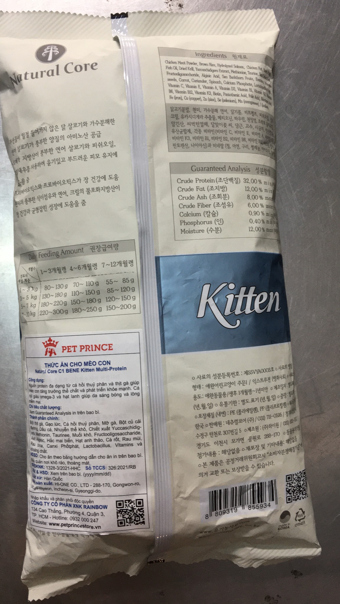 [MỚI] THỨC ĂN CHO MÈO NATURAL CORE BENE THỊT GÀ CÁ HỒI
