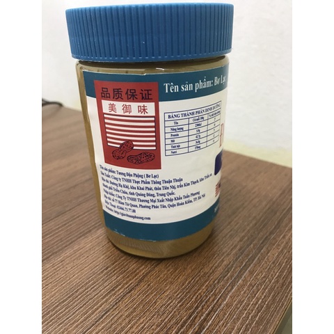 400g Bơ đậu phộng Lạc Đình Hảo