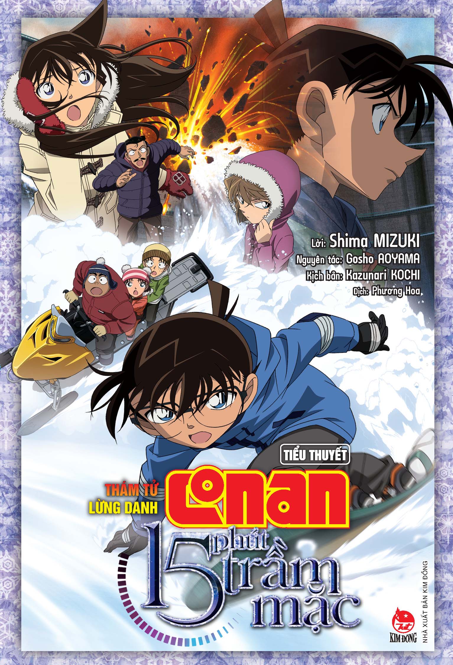 Sách - tiểu thuyết conan: 15 phút trầm mặc - thám tử lừng danh - nxb kim đồng