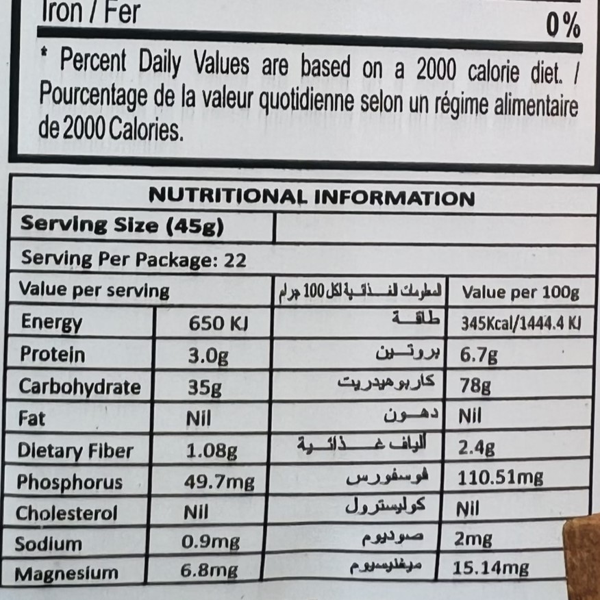 Gạo Ấn Độ LAL QUILLA Basmati Rice 5kg