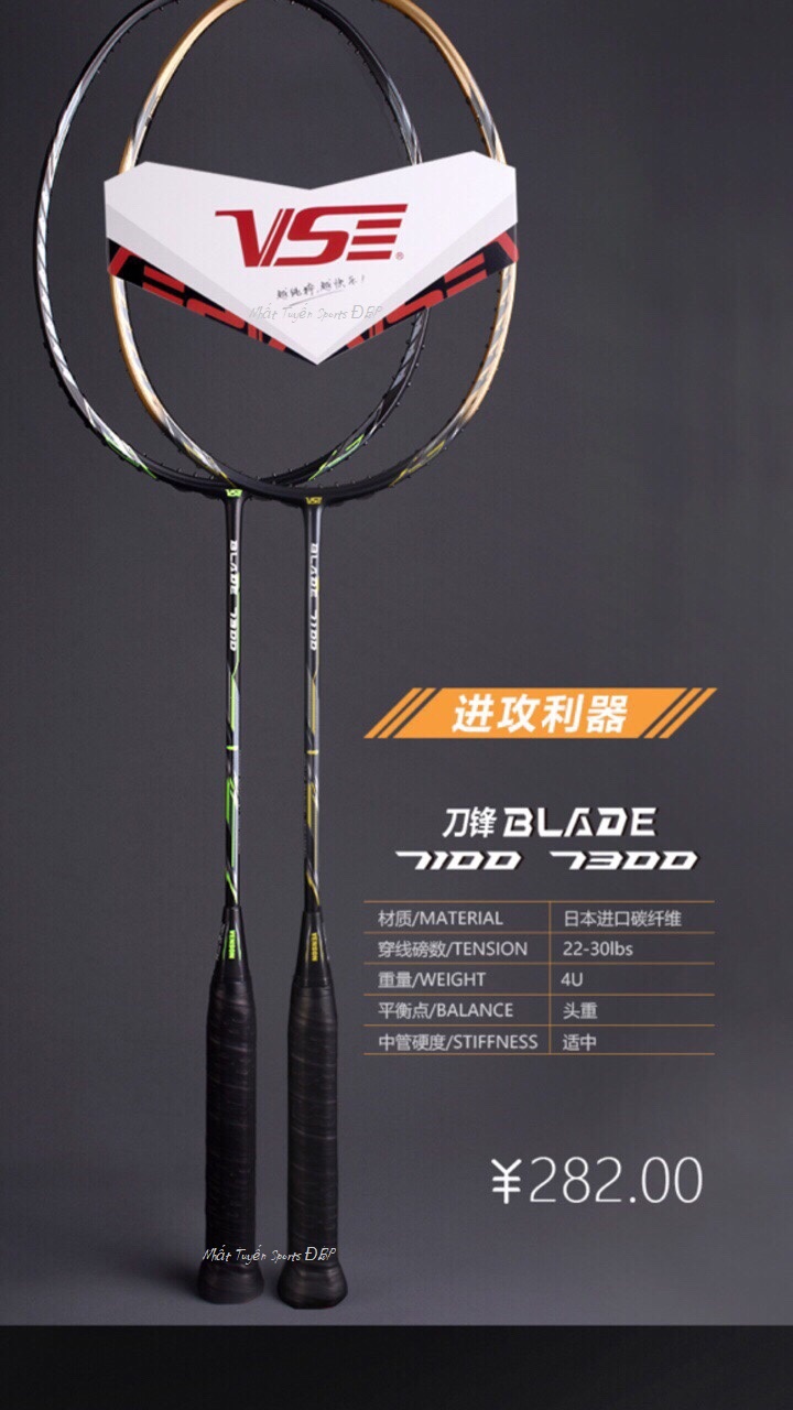Vợt cầu lông VS VenSon Blade 7300 (Chính hãng)