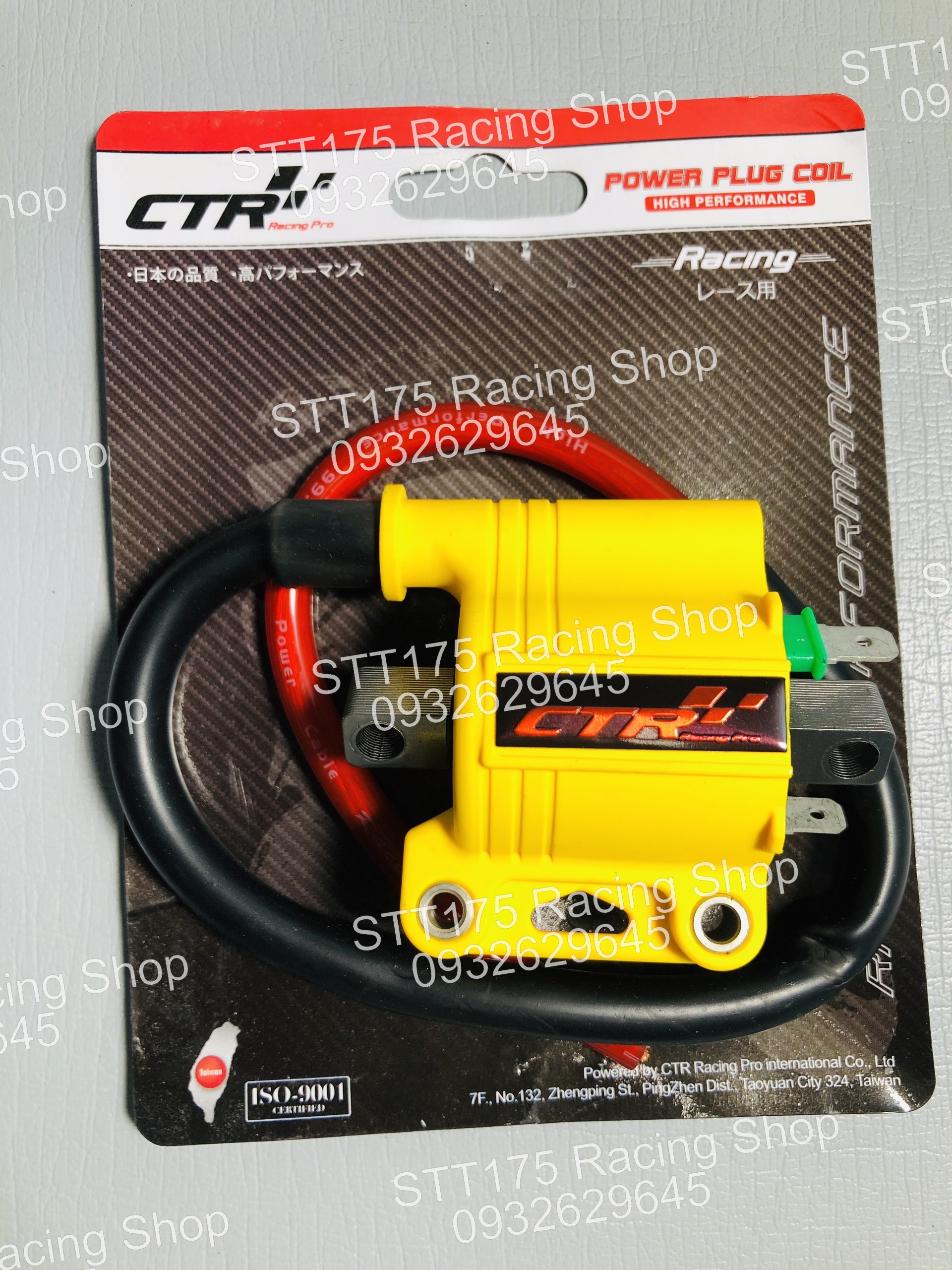 Mobin sườn CTR Fi Honda