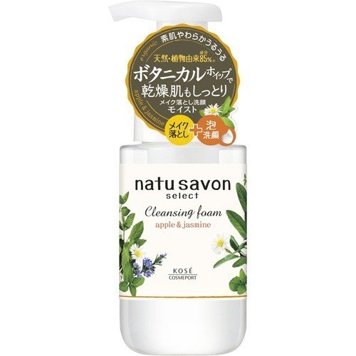 [Made in Japan] [Hữu cơ] SỮa rửa mặt tạo bọt Kose cao cấp nội địa Nhật