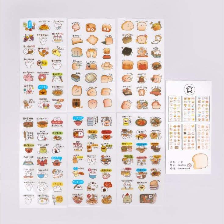 Bộ 6 tấm sticker dán sổ lưu niệm h100