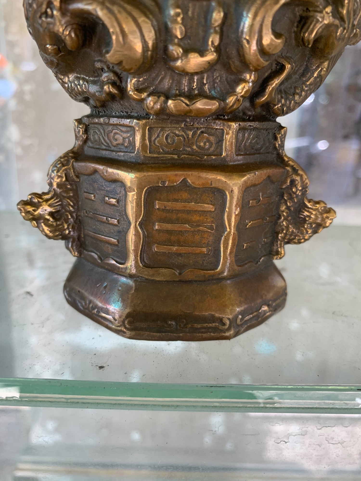 Ấn rồng
