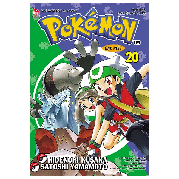 Fahasa - Pokémon Đặc Biệt - Tập 20 (Tái Bản 2020)