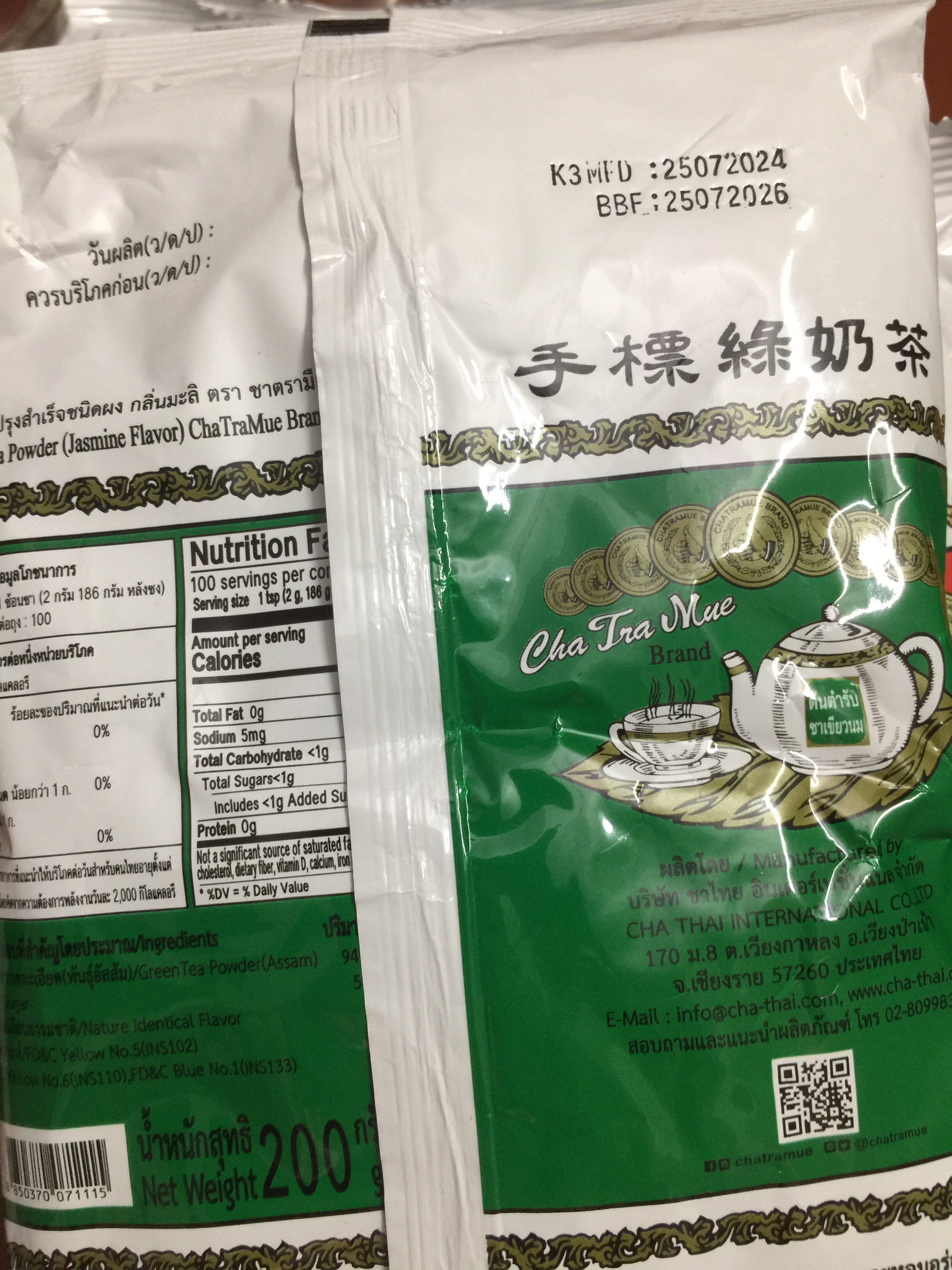 Trà Thái Xanh 200g - Hàng Nhập Khẩu Thái Lan