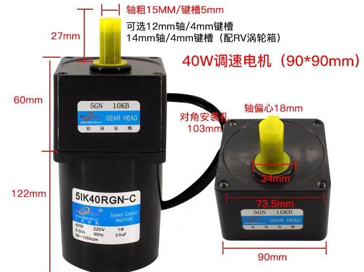 Motor giảm tốc 40w kèm điều khiển tốc độ HÀNG MỚI 100%