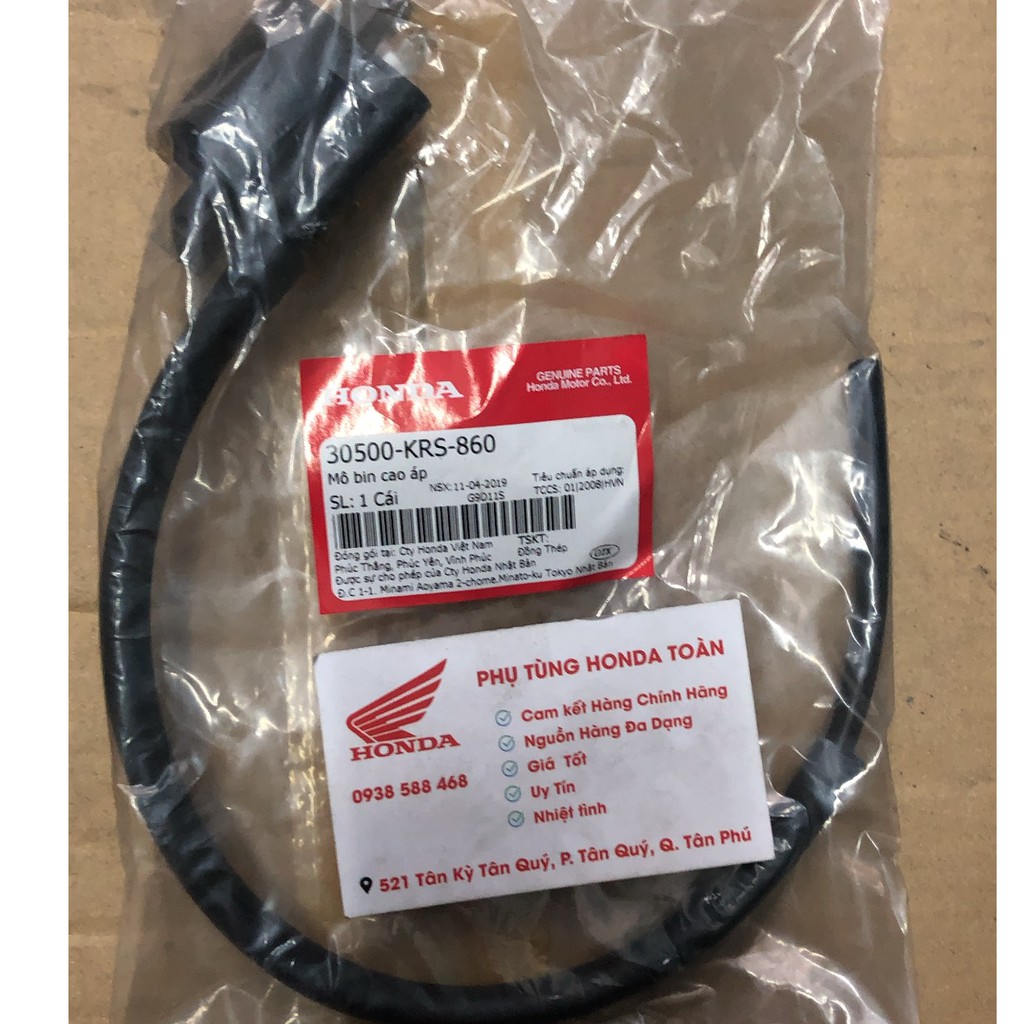 Mobin sườn wave a/s/rs/rsx/anpha 100 zin chính hãng honda