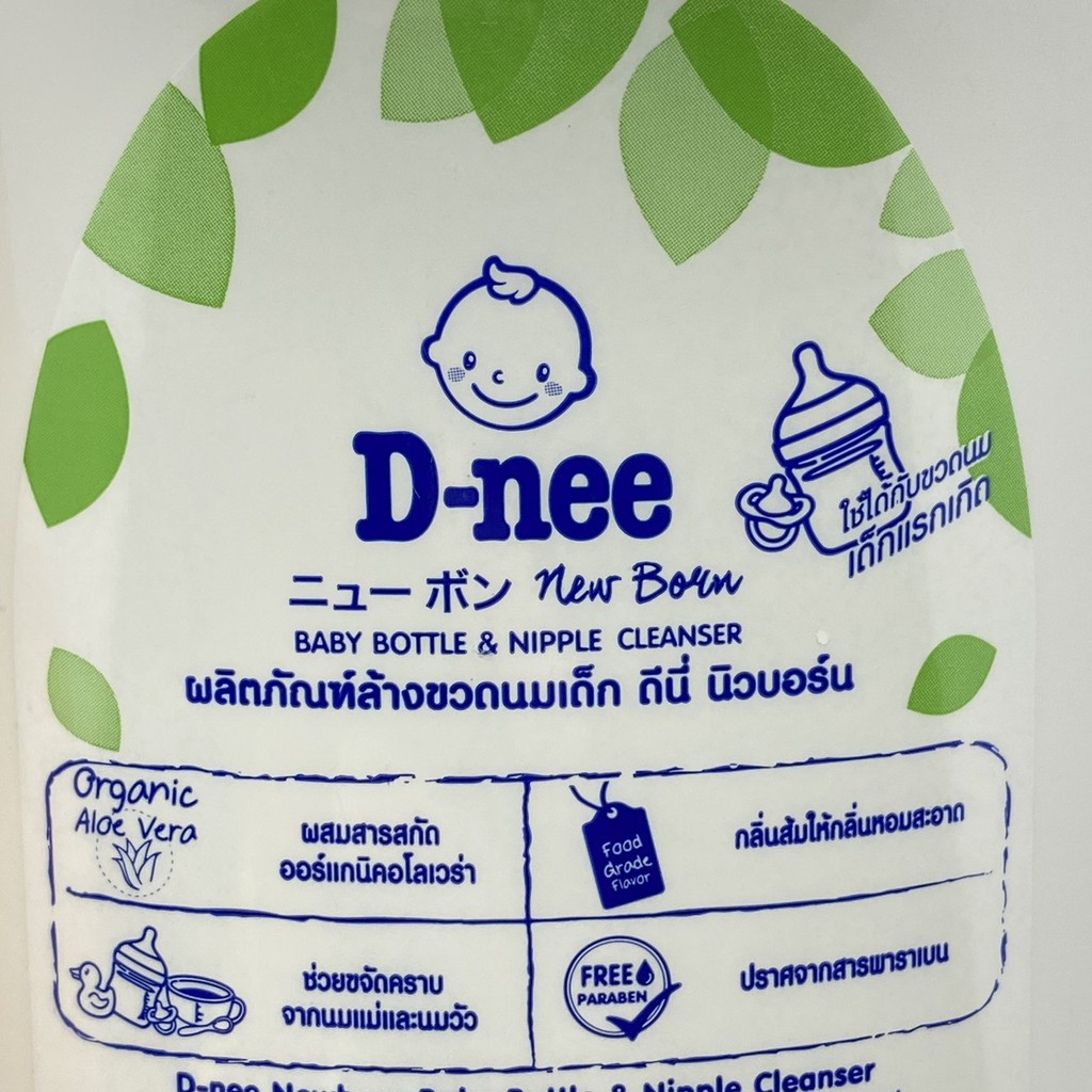 Nước Rửa Bình Sữa Dnee 620ml,600ml [Nhập Thái]