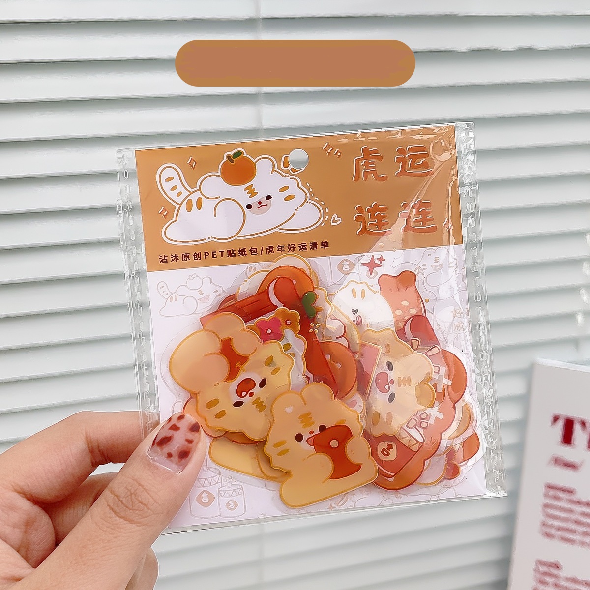 Set 40 Sticker Trang Trí Hình Thú Cưng Dễ Thương