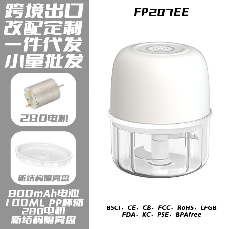 +NICE=K1207 Wireless Electric Mini Garlic Press USB Charging Garlic Press Household Mashed Garlic Garlic Grinder Dropshipping