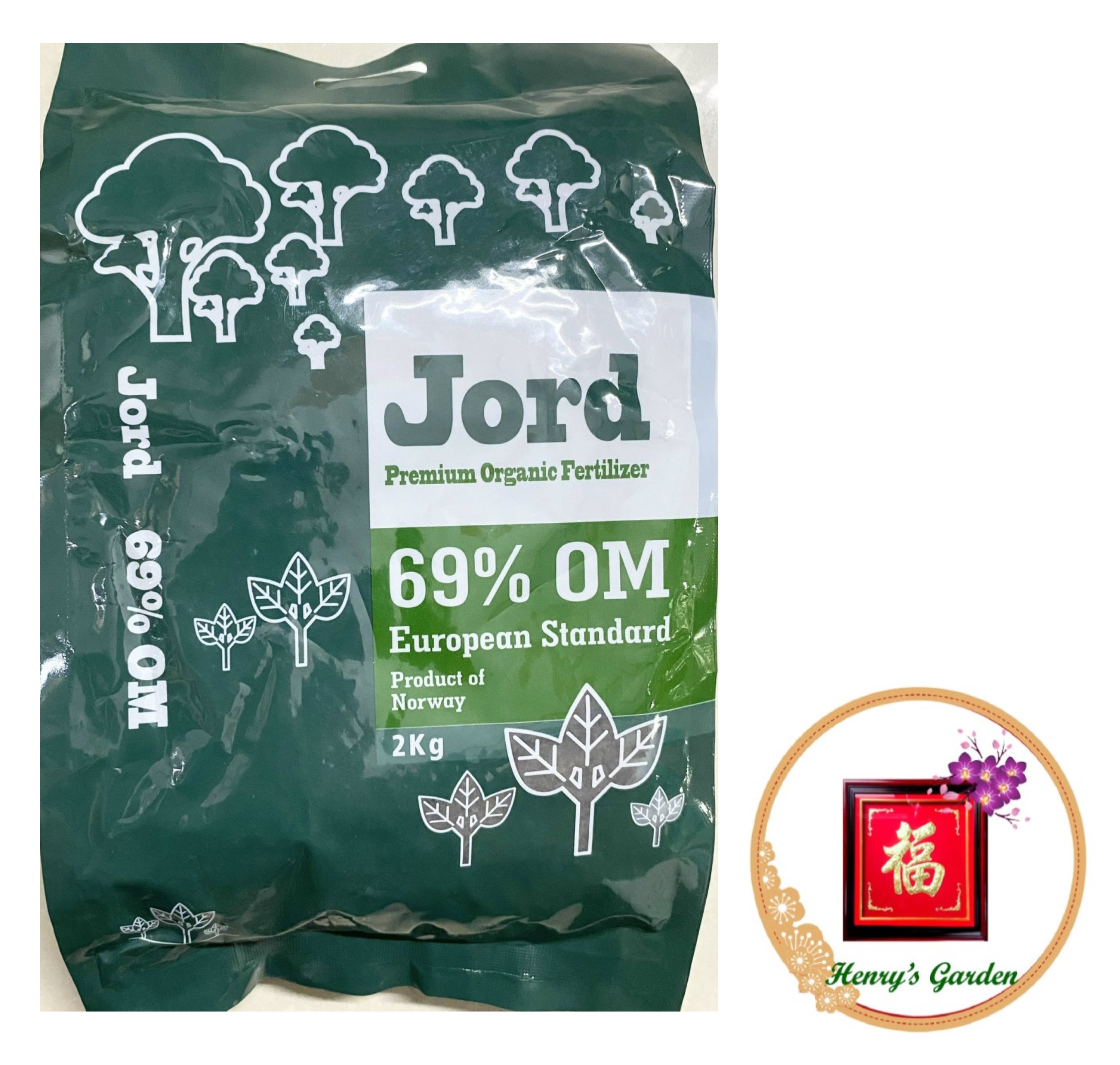 Jord savia organic fertilizer - phân cá không mùi nauy - #247a# 2kg