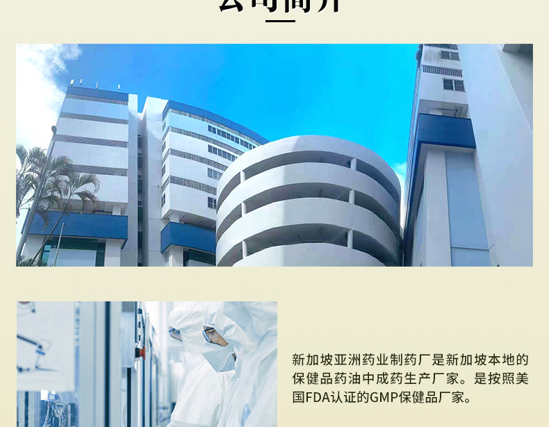 Dầu Gió Singapore Cang mao Universal