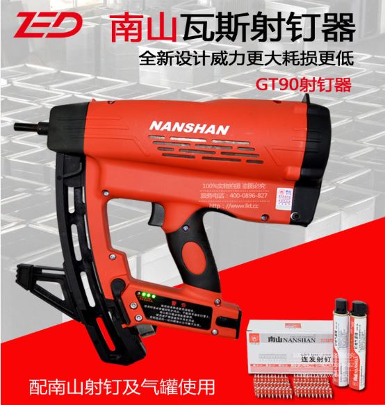 [HCM]máy bắn đinh bê tông