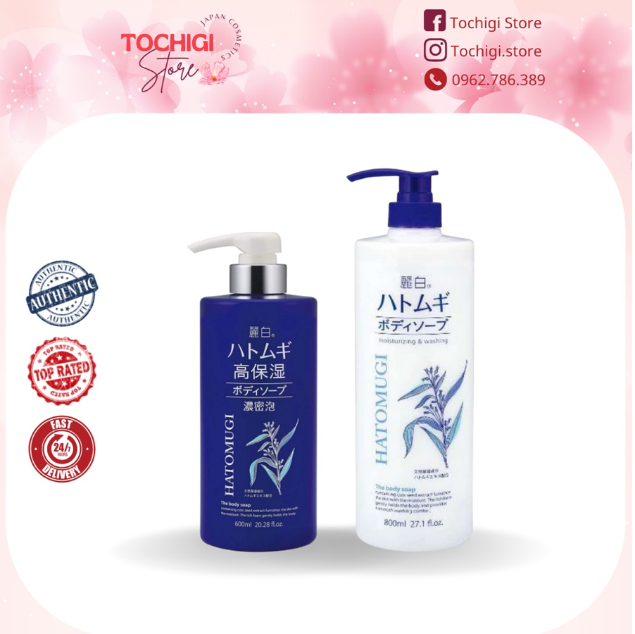 Sữa tắm trắng da Hatomugi Moisturizing Washing 800ml