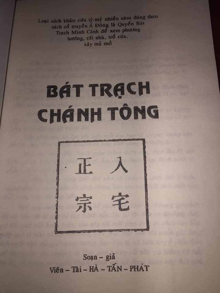 Sách Bát Trạch Chánh Tông